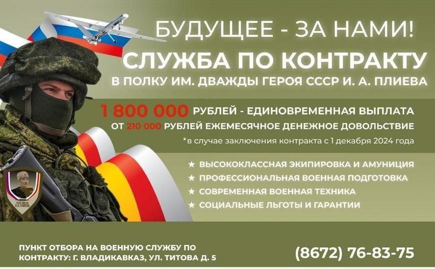 СЛУЖБА ПО КОНТРАКТУ СЛУЖБА ПО КОНТРАКТУ